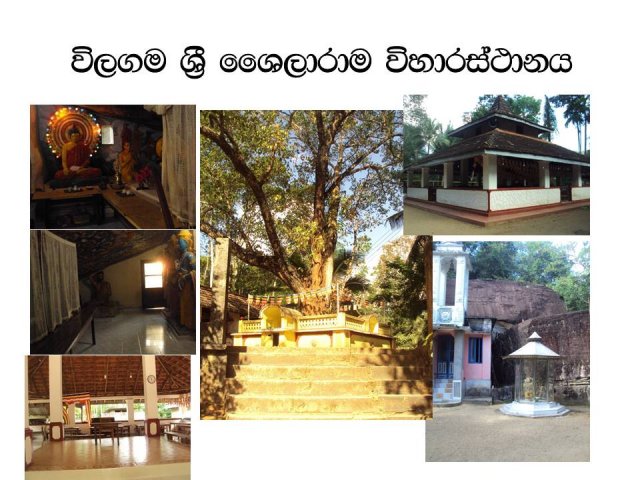 Deraniyagala Pictures